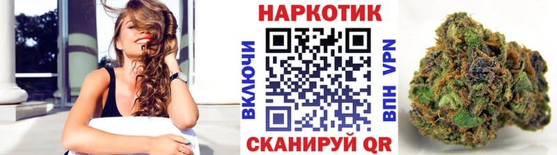 Какие есть наркотики Чебаркуль ГАШ Каннабис Меф