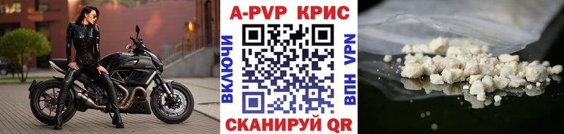 Alpha PVP VHQ Чебаркуль