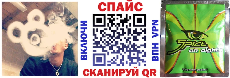 Бутират бутандиол мориарти состав Чебаркуль как найти