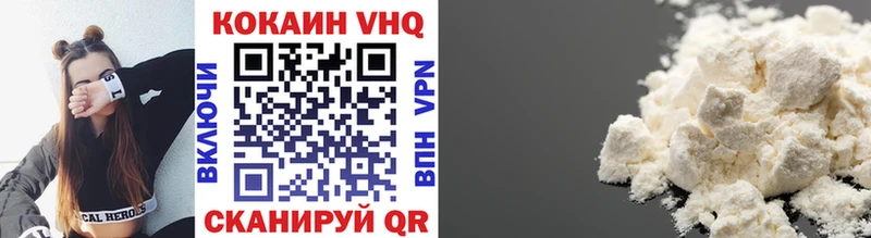 это как зайти  купить  цена  Чебаркуль  COCAIN 99% 