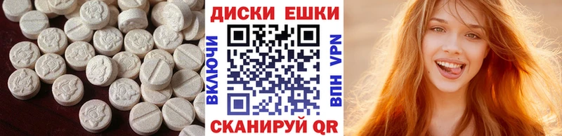 ЭКСТАЗИ 99%  магазин продажи   Чебаркуль 