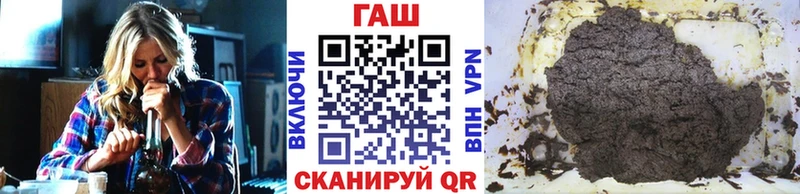 ГАШИШ гарик  Чебаркуль 