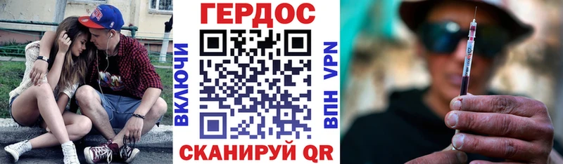 где купить наркотик Чебаркуль площадка Telegram Героин VHQ