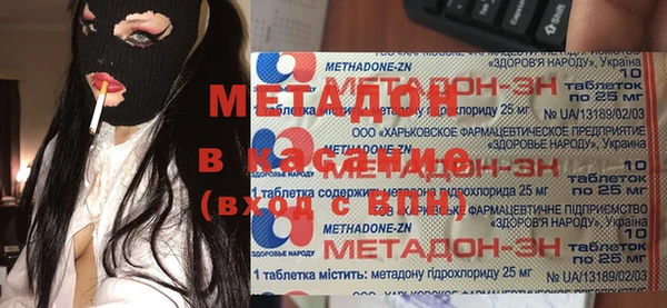 стафф Алексеевка
