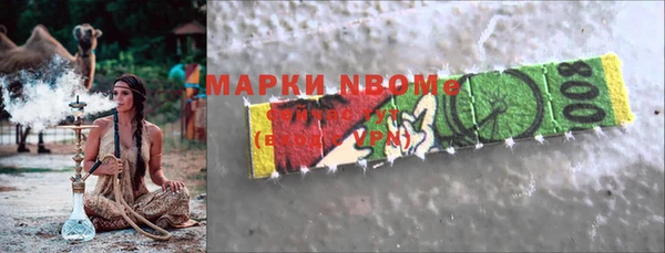 бошки Пестово