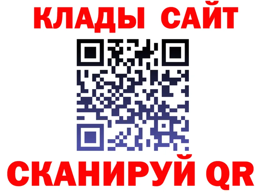 МЕФ кристаллы зеркало это KRAKEN Чебаркуль