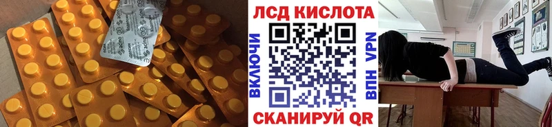 Лсд 25 экстази кислота  что такое наркотик  блэк спрут рабочий сайт  нарко площадка какой сайт  Чебаркуль 