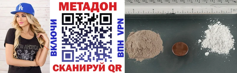 mega ТОР даркнет сайт Чебаркуль МЕТАДОН methadone