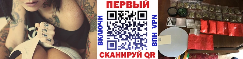Метамфетамин мет  Чебаркуль 