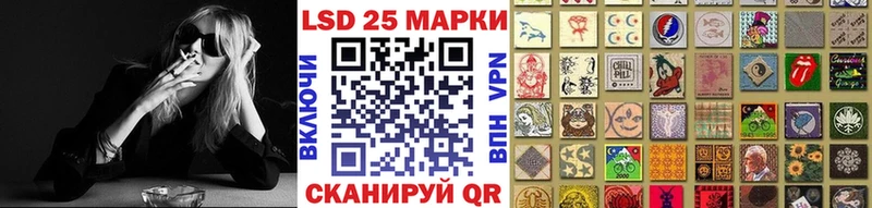 как найти   Чебаркуль  OMG ссылки  Марки N-bome 1,8мг 