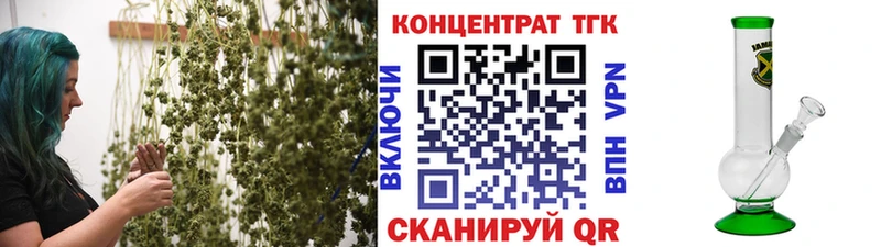 купить закладку  Чебаркуль  ТГК вейп с тгк 