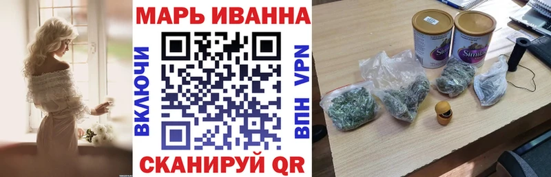omg маркетплейс  Чебаркуль  Каннабис SATIVA & INDICA  shop официальный сайт  купить  сайты 